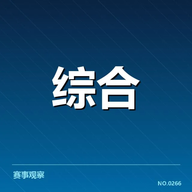 康复训练实施路径：患者恢复效果如何实现优化