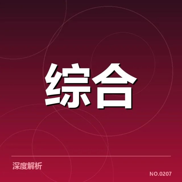 康复训练过程中的具体节点确认