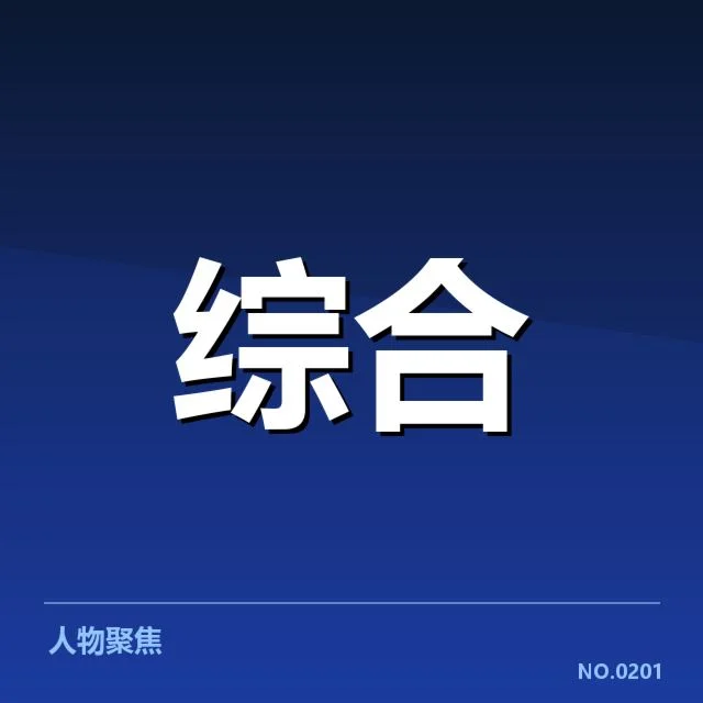 伤病管理周期安排：职业运动员恢复周期有何变化